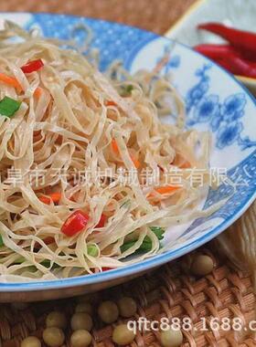 天诚牌商用自熟牛排豆皮机多用型面皮机生产视频