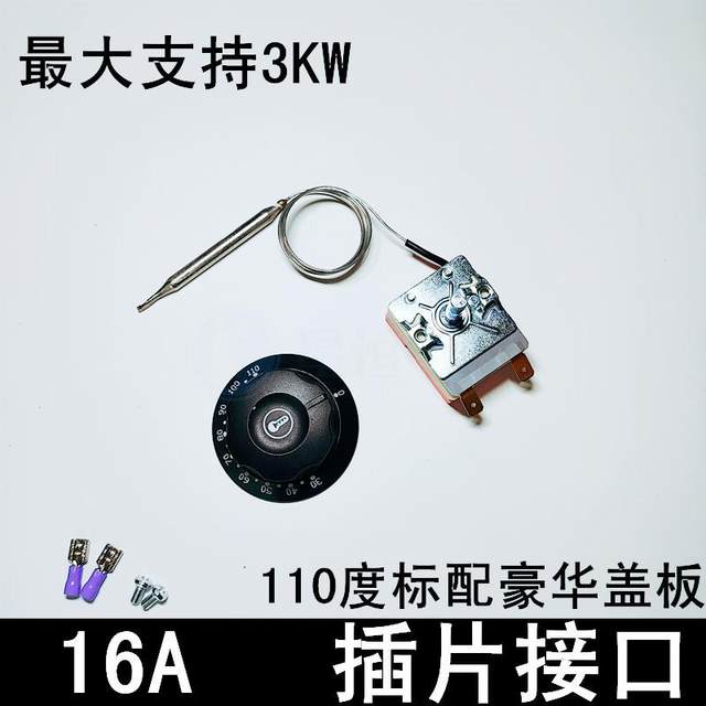 Commercial electric grillet fryer thermostat switch 50300 degree grill knob thermostat thermostat