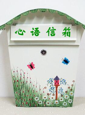 铁皮心理咨询带锁信箱防雨信报箱室外铁艺彩绘投信箱学校邮箱