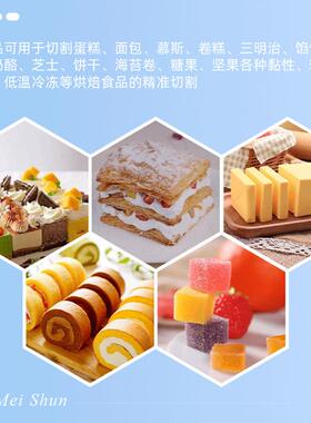超声波糕点切块机沙琪玛云片糕切块切片全自动智能分切设备