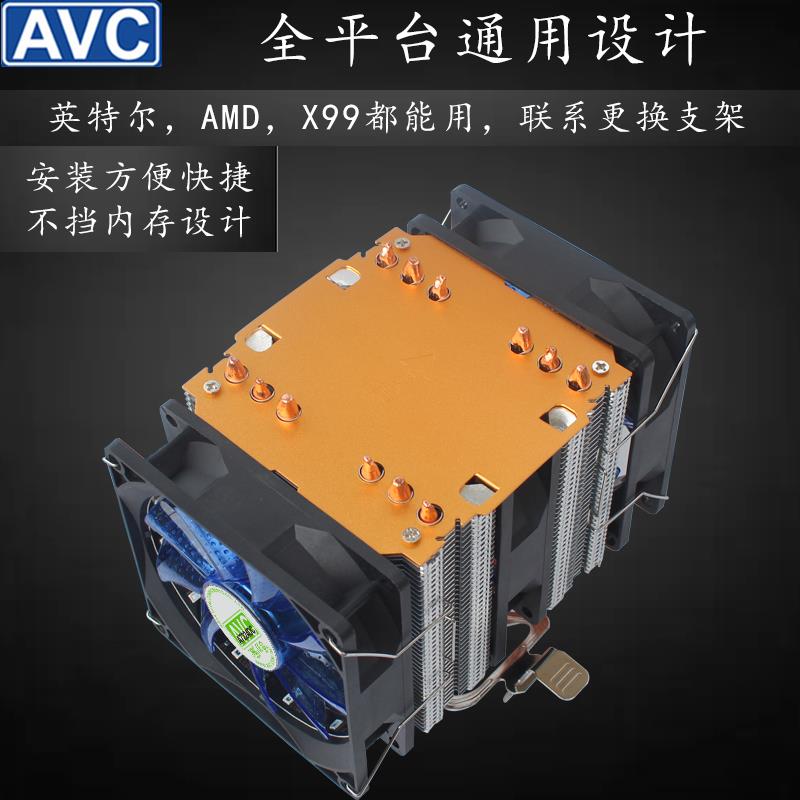 AVC6铜管cpu散热器超静音1155AMD2011针cpu风扇电脑台式机1700X58-图2