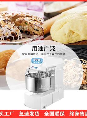 上海弘惜机械和面机20L/40L/80L/130L/200L/240L双动双速和面机