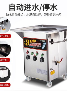 喜莱商肠用粉858机电蒸箱抽盛屉热式广东肠粉专用摆摊早餐店