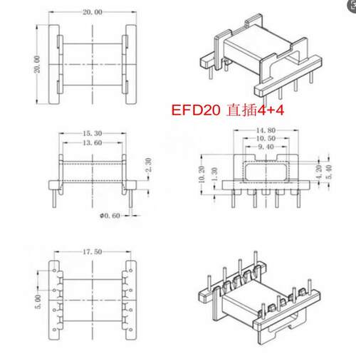 EFD20磁芯 PC40材质 卧式4+4/5+5/5+6/6+6针 电木骨架 变压器磁芯 - 图2