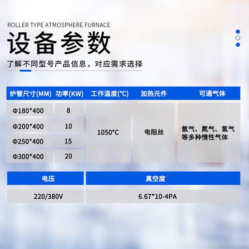 真空钎焊炉PCD钎焊CBN钎焊炉单晶刀具光亮钎焊炉工业井式电炉 - 图3