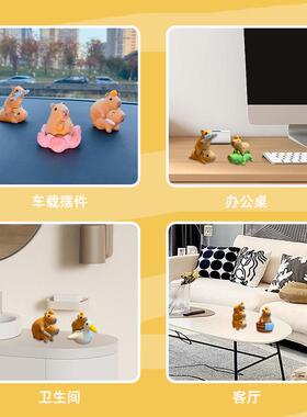 原创卡佛系BS0097卡皮巴桌拉水豚树通脂摆件潮流车摆饰载创意家居