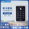 ID access control machine system access control all-in-one machine can be equipped with management card attendance machine smart magnetic lock new upgraded version