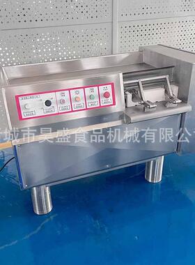 现货供应冷冻肉切丁机牛腱肉切肉丁机器350型肉丁加工设备