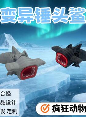动物园长颈鹿打印疯狂3D模型摆件