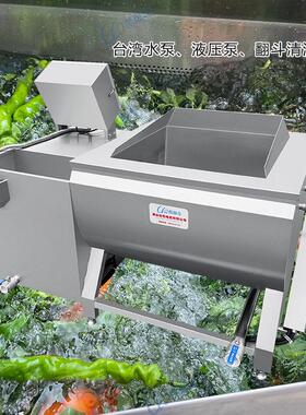 万能菜洗肉商翻洗用机 容量大 转鱼肉片清MAGA-102洗机多功自动出