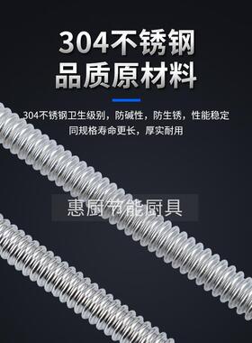 煮面桶蒸包炉汤锅蒸柜配件大全火排电磁阀连接管不锈钢波纹管气管