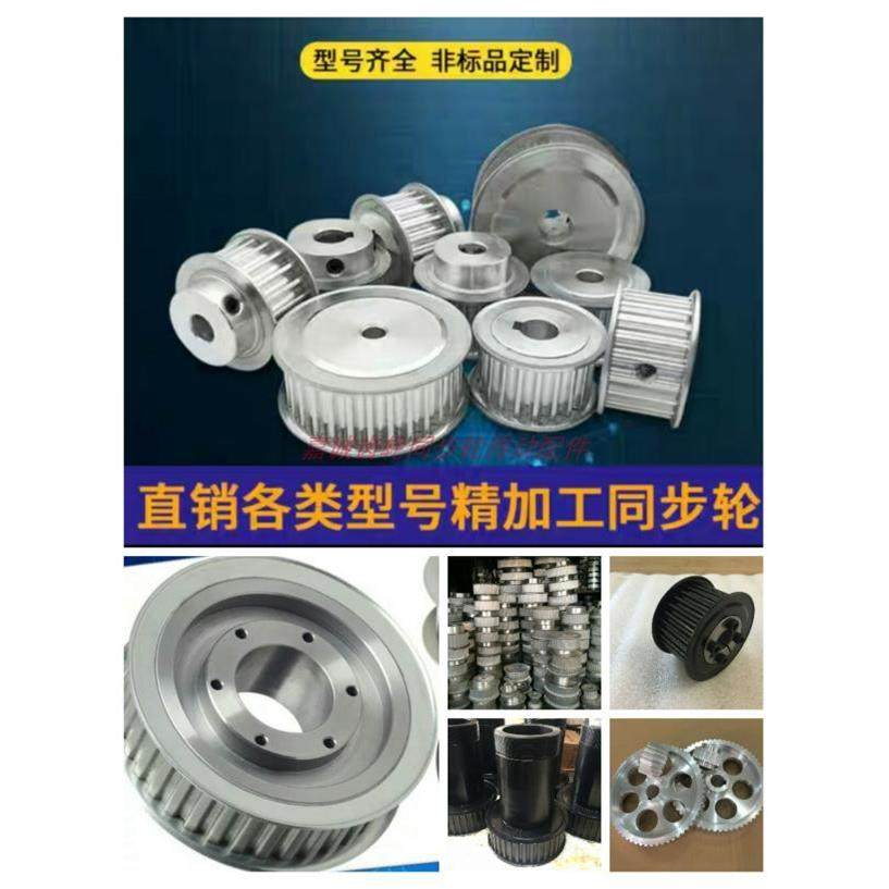 定做非标齿轮 1模 2模 2.5模 3模 4模 5模 6模 8模10模12模齿轮,淘宝优惠券,粉丝福利购,淘宝优惠卷