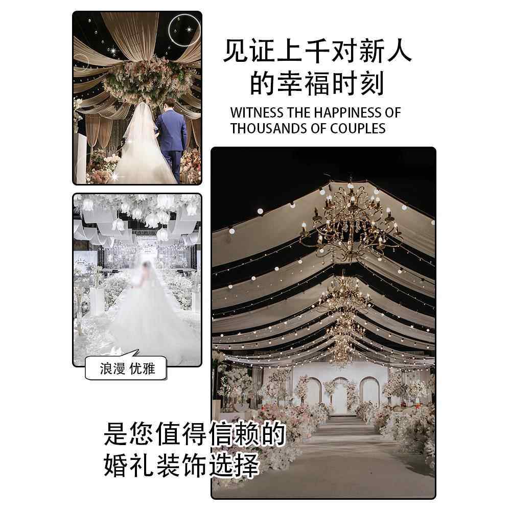 韩式婚礼白色吊顶纱幔弹力布婚礼堂舞台顶部装饰布幔酒店牛奶丝布,淘宝优惠券,粉丝福利购,淘宝优惠卷