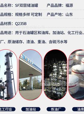 双层储罐蒸汽储罐储能罐缓冲罐双层卧式储罐工业机原料储油容器