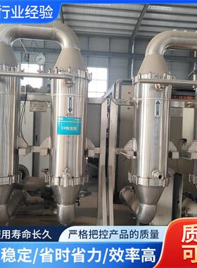 二手陶瓷膜过滤器 不锈钢精密型超级过滤净化设备 污水精滤