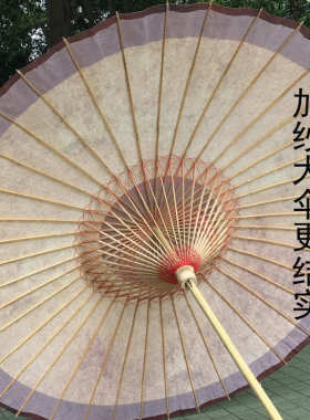中式油纸伞大伞仿古户外防水遮阳2米复古太阳庭院伞非遗传统古风