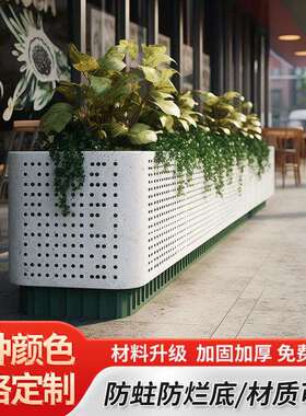 户外不锈钢花箱组合室外广场外摆市政商用围栏长方形隔断室外花槽