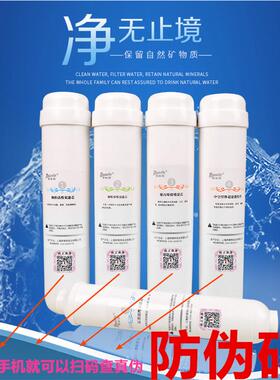 全套广东太阳神浦瑞特净霸鲜水机UF-Q2型净水器KDFAMA弱碱性滤芯