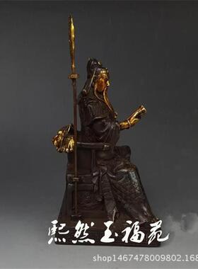 仿古纯铜鎏金坐看书关公摆件铜武财神供奉古玩收藏家居装饰工艺品