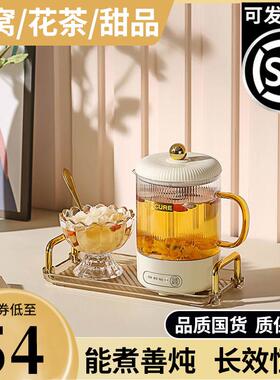 养生壶多功能家用保温小型办公室全自动加厚玻璃煮茶器烧水煮茶壶