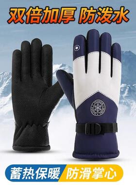 New Winter Ski Gloves for Men and Women - Outdoor Couple Thi
