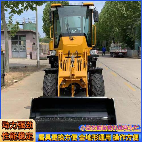 源头厂家两头忙 沟渠挖掘矿石装载两头忙 适应复杂工况反铲装载机 - 图1