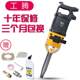 Gongteng large wind cannon machine pneumatic tools, high torque heavy duty auto repair truck, vehicle-mounted strong wind cannon impact wrench