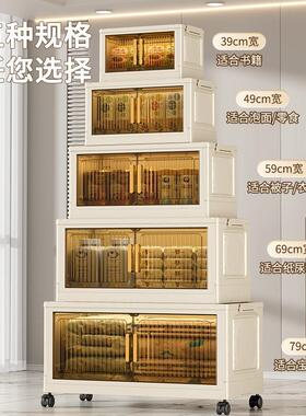Home multi-layer double door folding storage box
