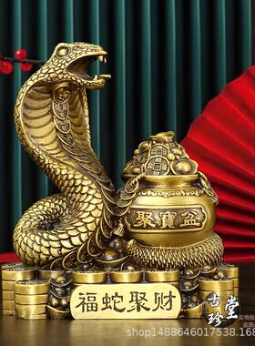 福蛇聚财黄铜生肖蛇聚宝盆蛇福蛇家居吉祥物工艺礼品摆件桌面摆件