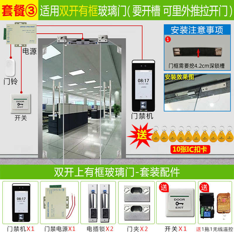 /Access control fingerprint zktecoxface600 attendance dynamic all-in-one machine recognition card swipe face face access control