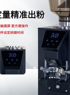 升级触摸屏时间定量研磨家用磨豆机意式咖啡研磨机商用电控磨豆机
