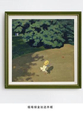 正品小画 欧式张客厅装饰画小众艺术卧餐厅愈系室挂画绿色ins壁治