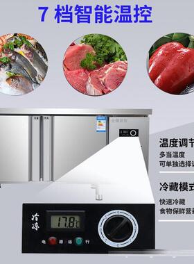 冰迪星商用保鲜台平冷操作台双温冰柜水吧台卧式冰箱冷冻