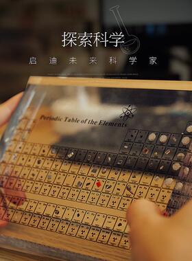化学元素周期表实物标本亚克力水晶工艺品创意礼物学习收藏摆件真