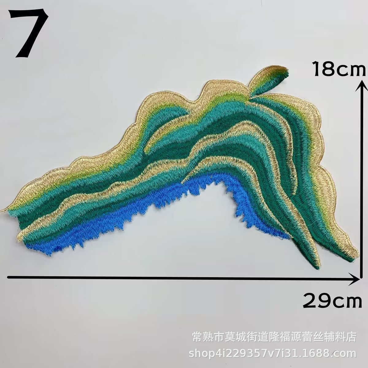 山水刺绣蕾丝布贴青山绿水装饰贴花,淘宝优惠券,粉丝福利购,淘宝优惠卷
