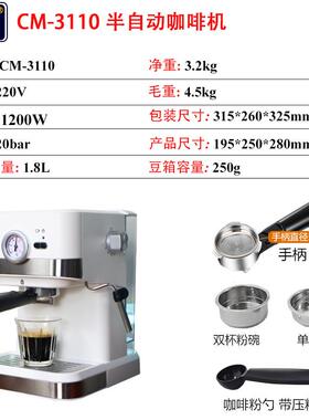 亿贝斯特白色款意式磨豆咖啡机家用小型半自动浓缩咖啡高颜值