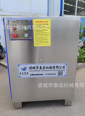 冻榴莲绞泥机多功能带骨鸡脖子绞肉泥机160型里脊肉冻肉绞肉机