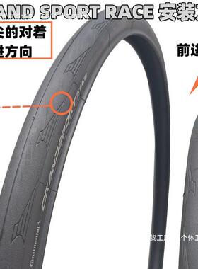-公路自行车外胎黄边防刺折叠轮/外胎XC/C/C/无