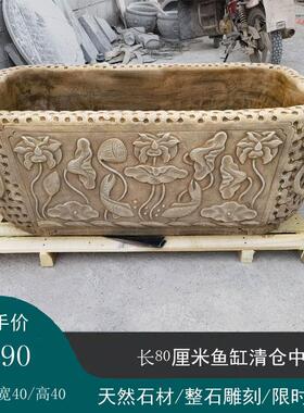 石雕汉白玉彷古做旧荷花鱼缸石缸庭院养鱼户外花园长方形石头石槽