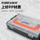 Aineri parts box can be combined with partition storage box screw storage plastic small box portable tool box