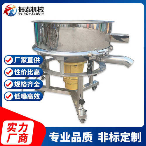 浆液过滤振动筛筛高频过滤机过滤筛分霸道 设备浆料筛 液体 圆形 - 图3