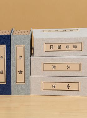 古籍涵套假书盒书房书架仿真书道具书绢面新中式仿古典样板间摆件