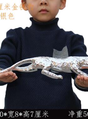 全实心不掉色金钱豹摆件办公室客厅电视柜玄关酒柜乔迁开业送礼品