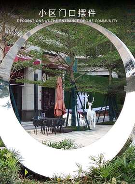 现代不锈钢地标艺术摆件小区园林商场酒店样板房户外雕塑摆件订购