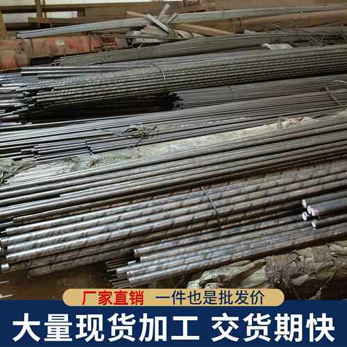 45号钢光圆冷拉实心A3圆棒直径8/10/15/20/30/40/50/60mm现货零切 - 图2
