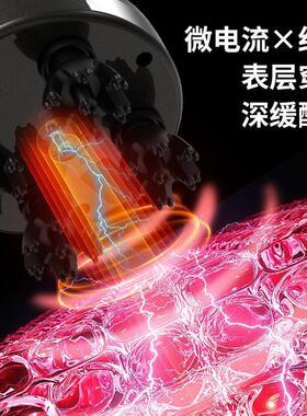 EMS微电流头部按摩仪按摩器电动揉捏防水头皮八爪头部按摩器