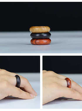 木质戒指跑环古典简约男女通用对戒时尚潮流饰品红木扳指指环扣