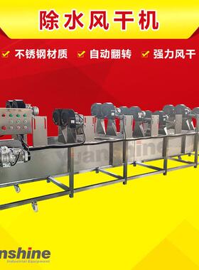 净菜瓜类流水线 苦瓜瓜果清洗去瓤切分脱水加工设备 丝瓜脱水机