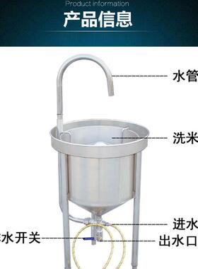 洗米机全自动不锈钢25kg100kg大型水压式冲洗淘米机商用