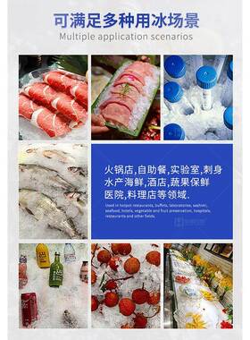 180公斤全自动雪花制冰机自助餐刺身料理店寿司实验室雪花碎冰机